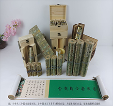 南宁市胡也佛金瓶梅秘戏图3卷-小中大三版